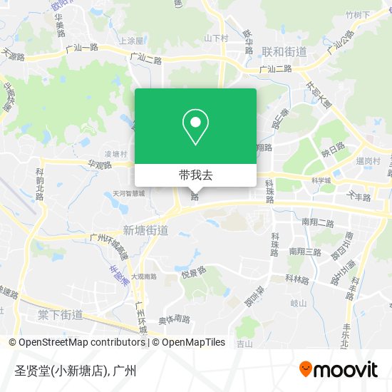 圣贤堂(小新塘店)地图