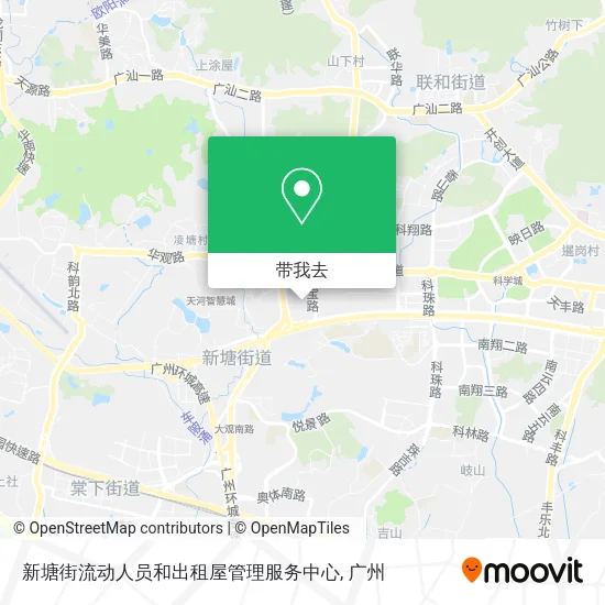 新塘街流动人员和出租屋管理服务中心地图
