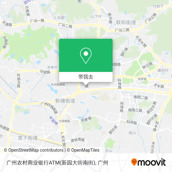 广州农村商业银行ATM(新园大街南街)地图