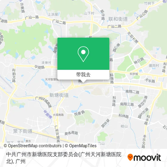 中共广州市新塘医院支部委员会(广州天河新塘医院北)地图