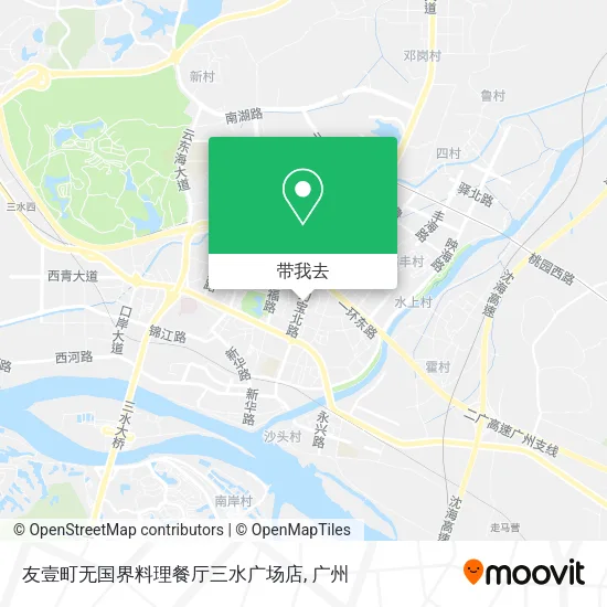 友壹町无国界料理餐厅三水广场店地图