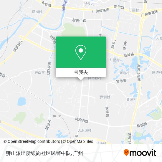 狮山派出所银岗社区民警中队地图