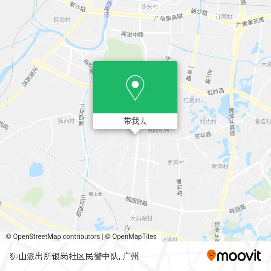 狮山派出所银岗社区民警中队地图