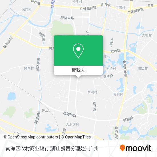 南海区农村商业银行(狮山狮西分理处)地图