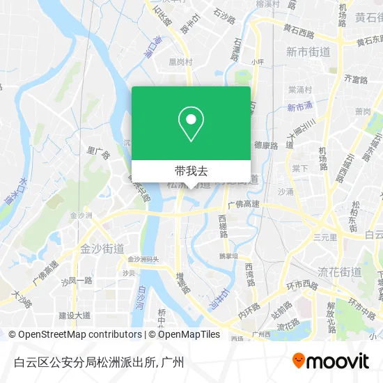 白云区公安分局松洲派出所地图