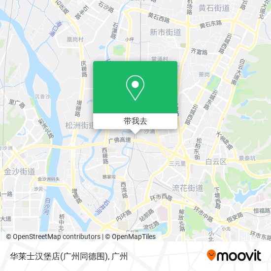 华莱士汉堡店(广州同德围)地图