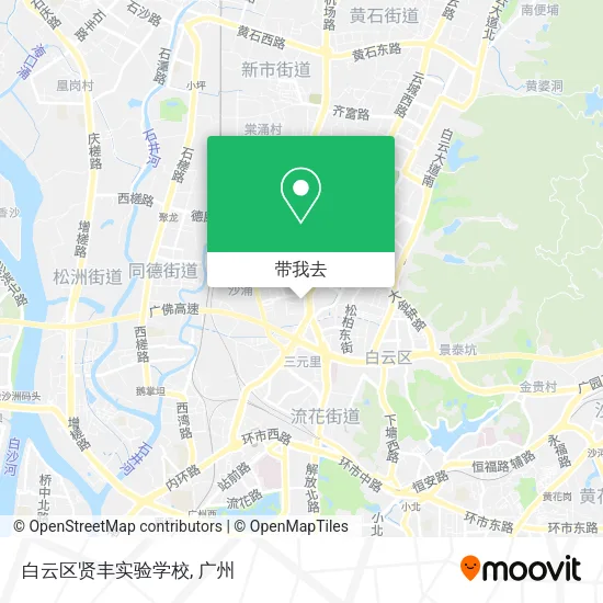 白云区贤丰实验学校地图