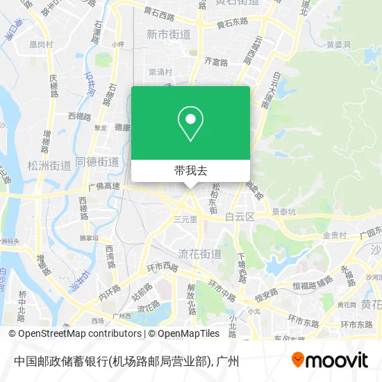 中国邮政储蓄银行(机场路邮局营业部)地图