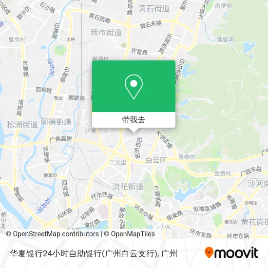 华夏银行24小时自助银行(广州白云支行)地图