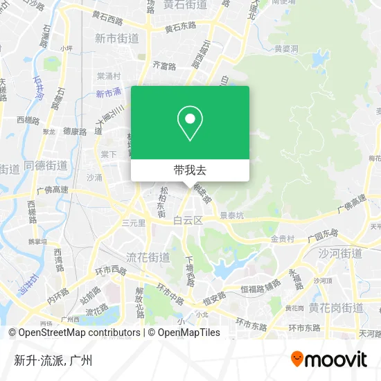 新升·流派地图