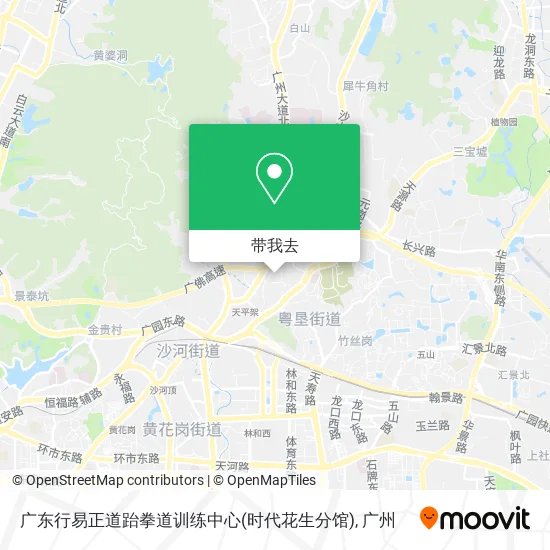 广东行易正道跆拳道训练中心(时代花生分馆)地图