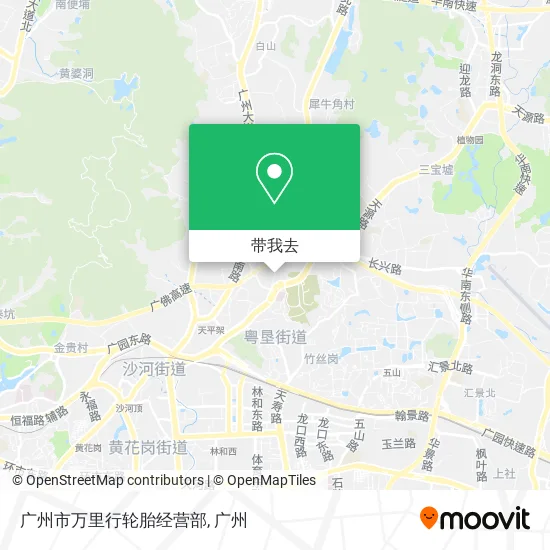 广州市万里行轮胎经营部地图
