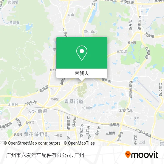广州市六友汽车配件有限公司地图
