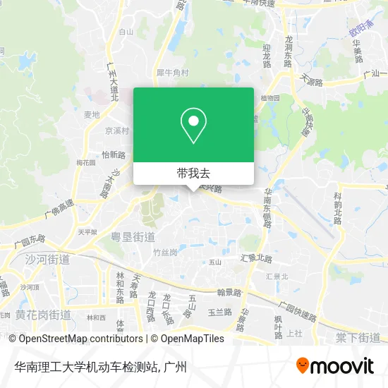 华南理工大学机动车检测站地图