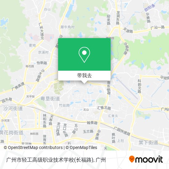 广州市轻工高级职业技术学校(长福路)地图