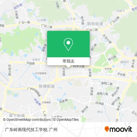 广东岭南现代技工学校地图