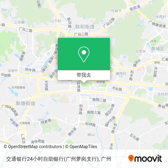 交通银行24小时自助银行(广州萝岗支行)地图