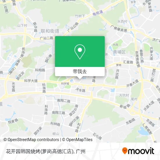 花开园韩国烧烤(萝岗高德汇店)地图
