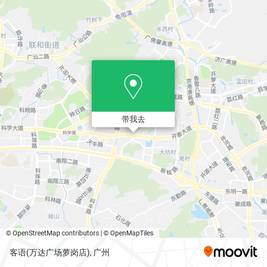 客语(万达广场萝岗店)地图