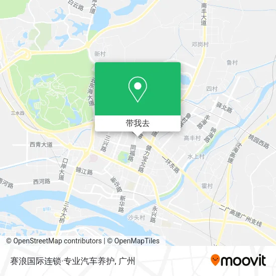赛浪国际连锁·专业汽车养护地图