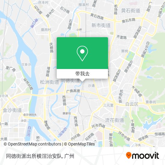 同德街派出所横滘治安队地图