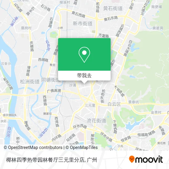 椰林四季热带园林餐厅三元里分店地图