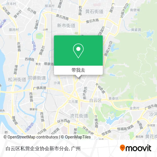 白云区私营企业协会新市分会地图