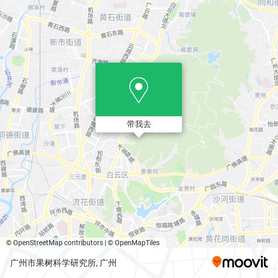 广州市果树科学研究所地图