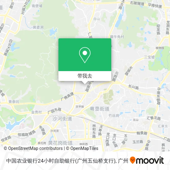 中国农业银行24小时自助银行(广州五仙桥支行)地图