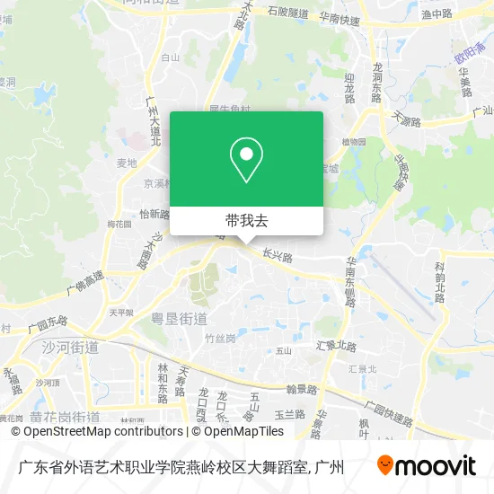 广东省外语艺术职业学院燕岭校区大舞蹈室地图