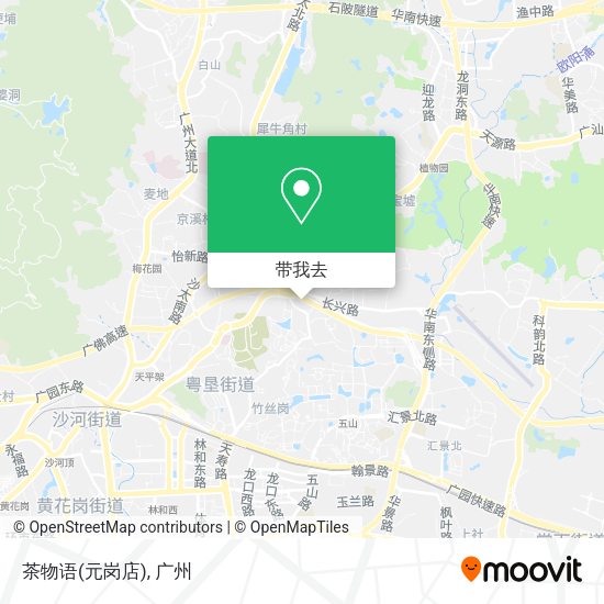 茶物语(元岗店)地图