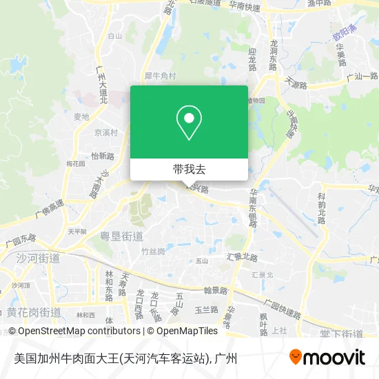 美国加州牛肉面大王(天河汽车客运站)地图