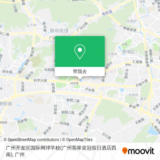 广州开发区国际网球学校(广州翡翠皇冠假日酒店西南)地图