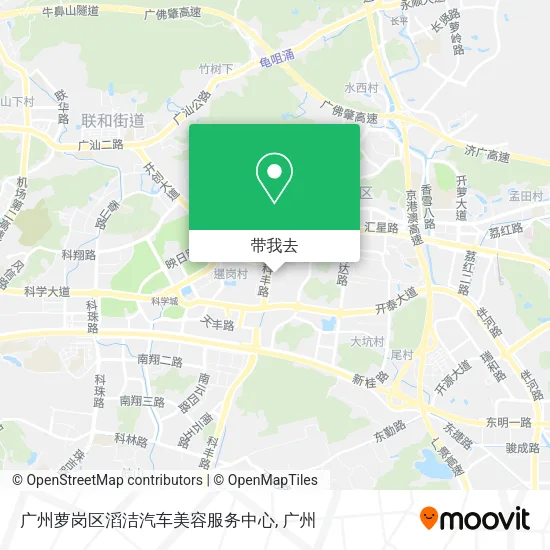 广州萝岗区滔洁汽车美容服务中心地图