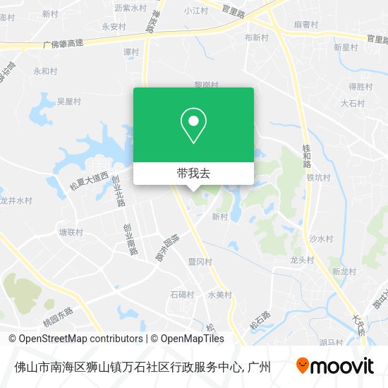 佛山市南海区狮山镇万石社区行政服务中心地图