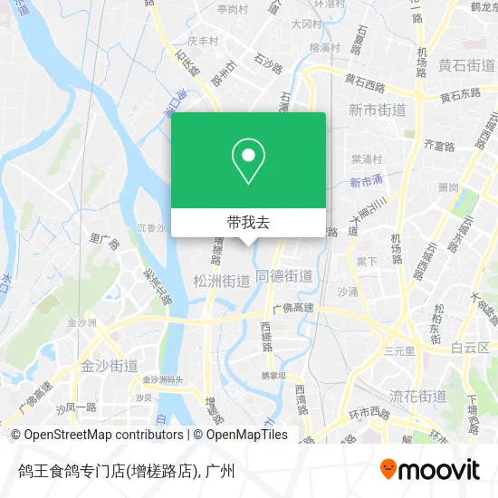 鸽王食鸽专门店(增槎路店)地图