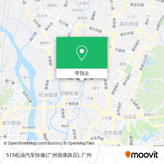 515机油汽车快修(广州德康路店)地图