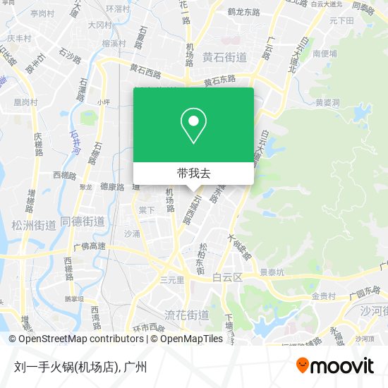 刘一手火锅(机场店)地图
