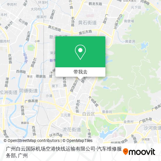 广州白云国际机场空港快线运输有限公司-汽车维修服务部地图