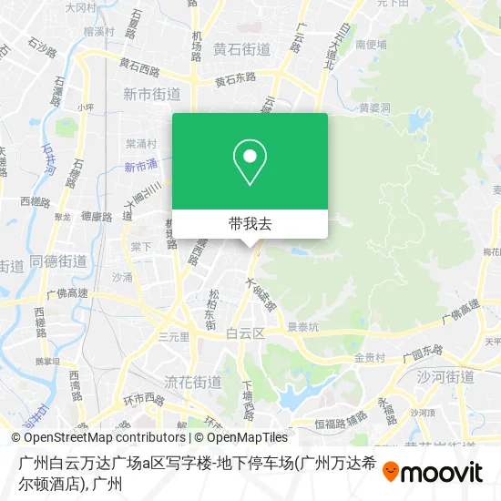 广州白云万达广场a区写字楼-地下停车场(广州万达希尔顿酒店)地图
