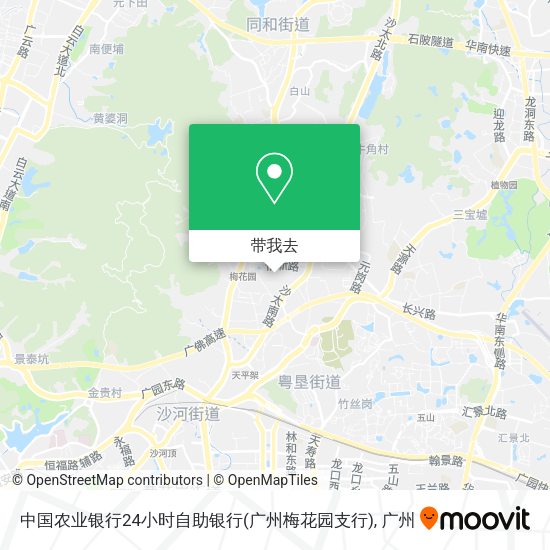 中国农业银行24小时自助银行(广州梅花园支行)地图