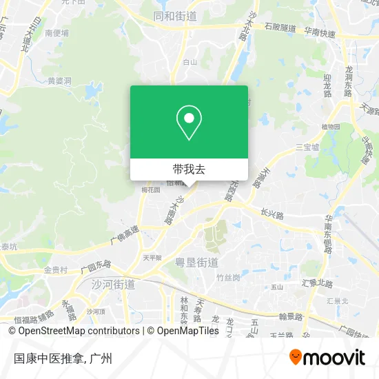 国康中医推拿地图