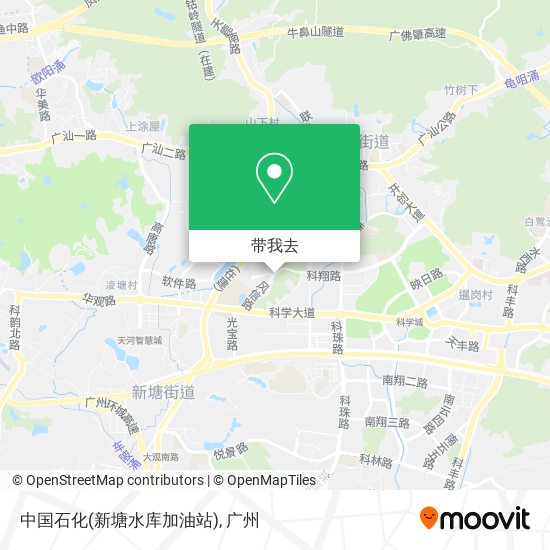 中国石化(新塘水库加油站)地图