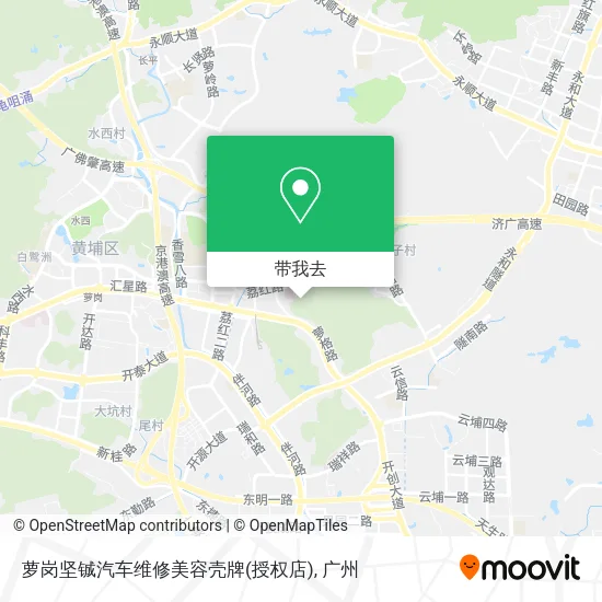 萝岗坚铖汽车维修美容壳牌(授权店)地图