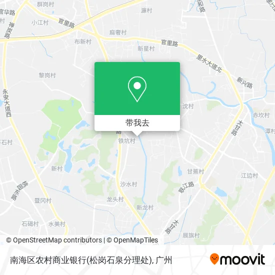南海区农村商业银行(松岗石泉分理处)地图