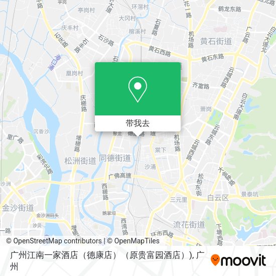 广州江南一家酒店（德康店）（原贵富园酒店）)地图