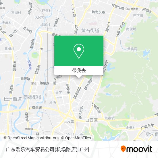 广东君乐汽车贸易公司(机场路店)地图