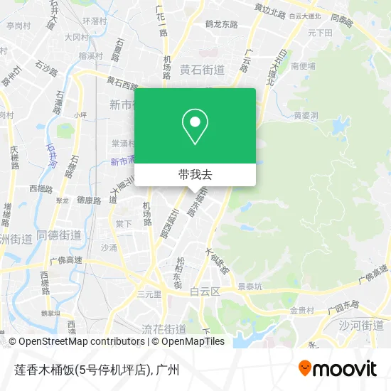 莲香木桶饭(5号停机坪店)地图