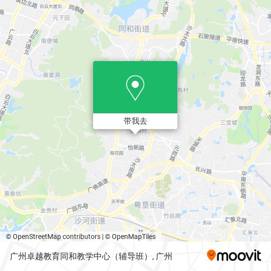广州卓越教育同和教学中心（辅导班）地图