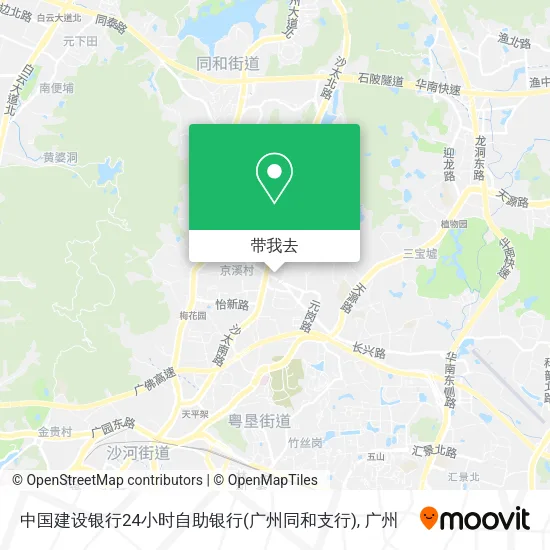 中国建设银行24小时自助银行(广州同和支行)地图